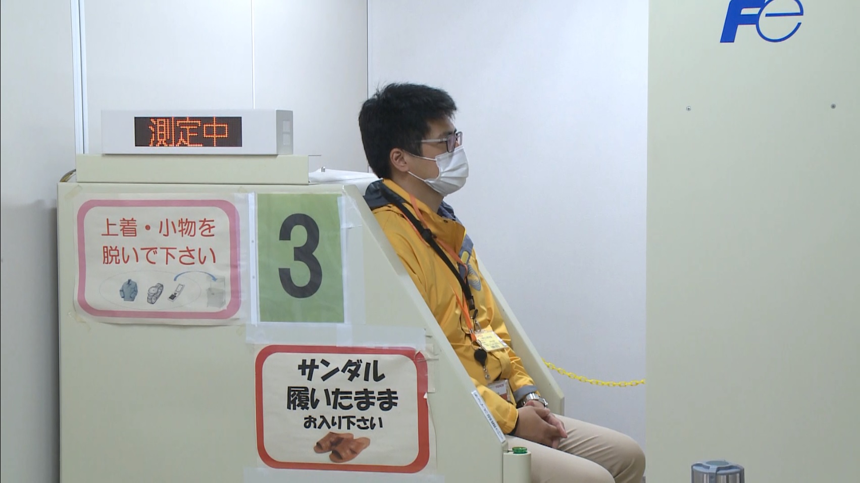 후쿠시마 원전 시설에 들어가기 위해 방사능 측정 절차를 거치고 있는 취재진