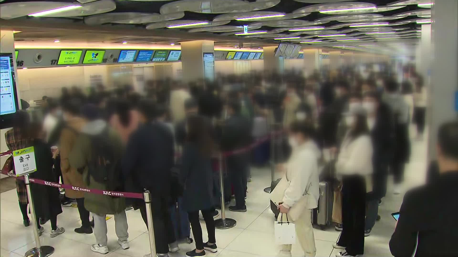 오늘 오전 김포공항에서 진에어 탑승을 기다리는 승객들