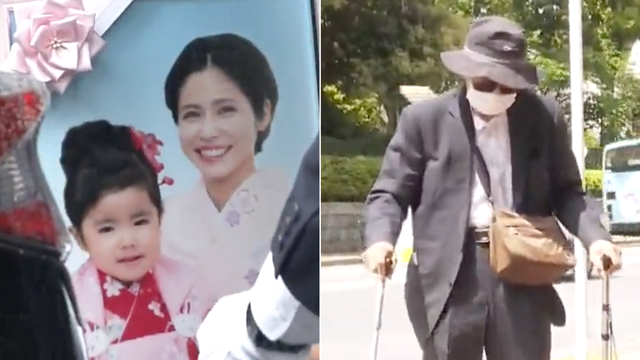 2019년 도쿄 이케부쿠로 교통사고 피해모녀와 가해 노인