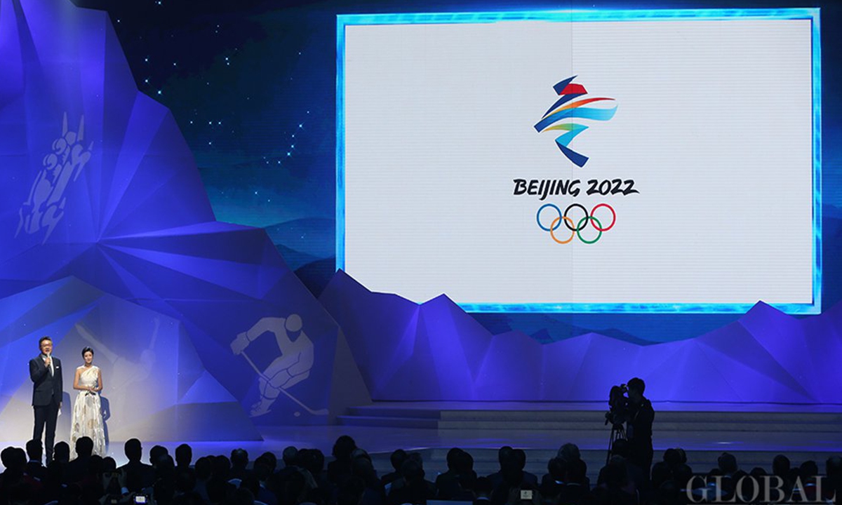 베이징 동계올림픽 엠블럼 공개 (출처: 글로벌타임스)