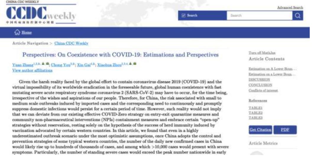 중국 질병통제센터 홈페이지, “코로나 19와의 공존: 추정과 관점”