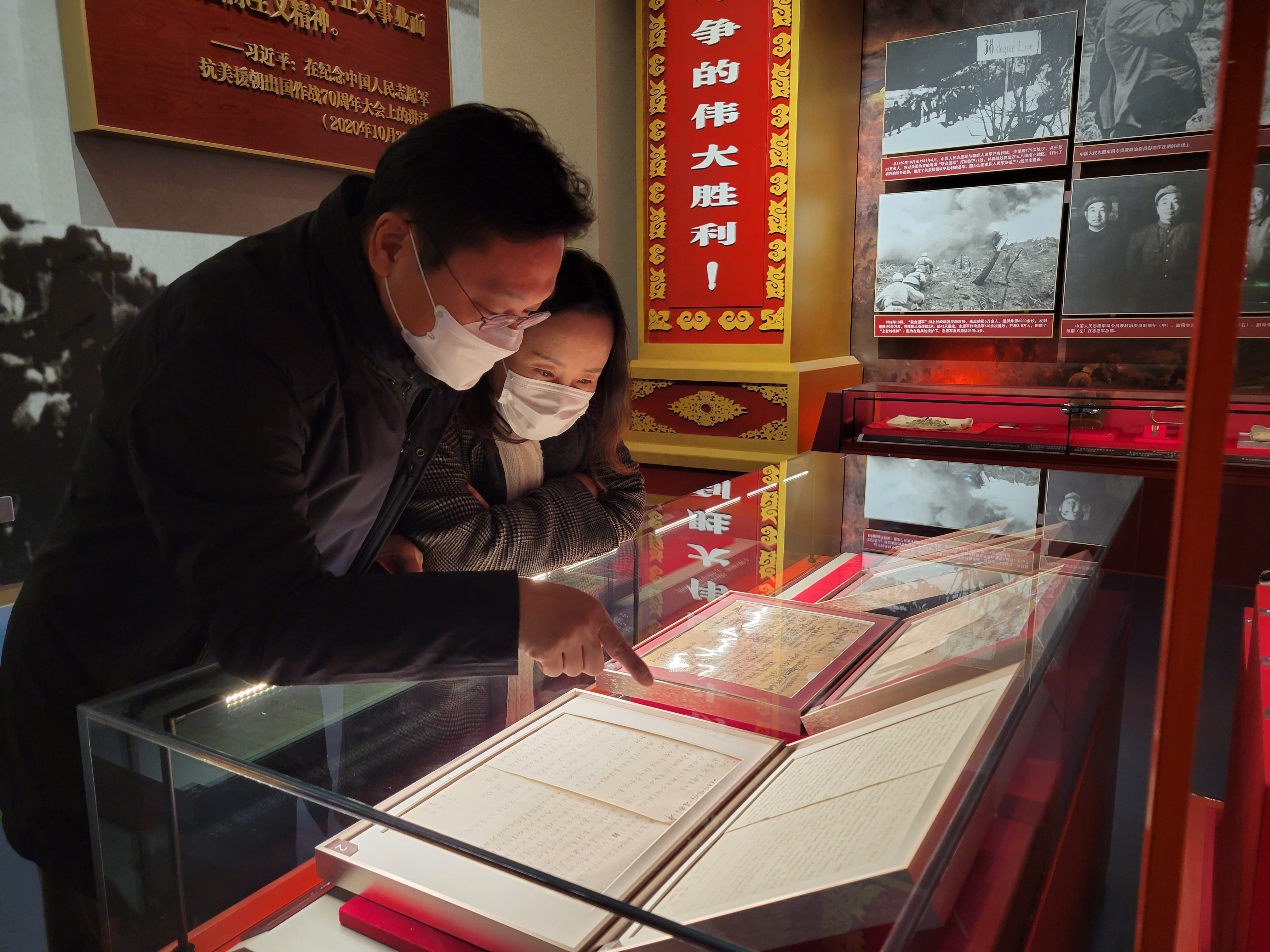 중국공산당역사박물관의 항미원조 전시관 중앙에 김일성의 파병 요청서 한글본과 중문 번역본, 마오쩌둥의 파병 명령서 등을 전시했다.