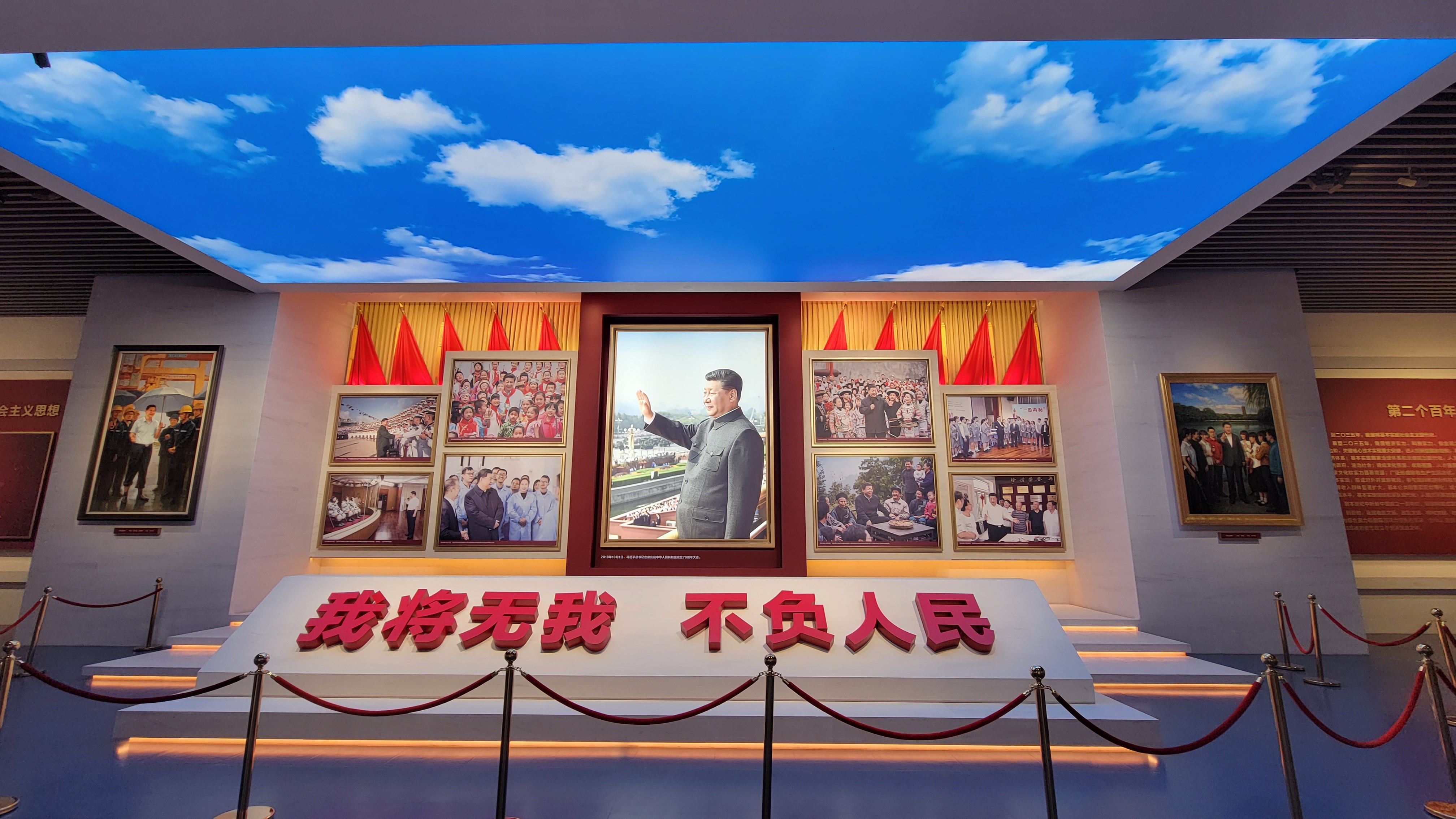 시진핑 주석 전시 공간은 천장을 하늘 모습으로 환하게 장식했다. (조성원 기자)