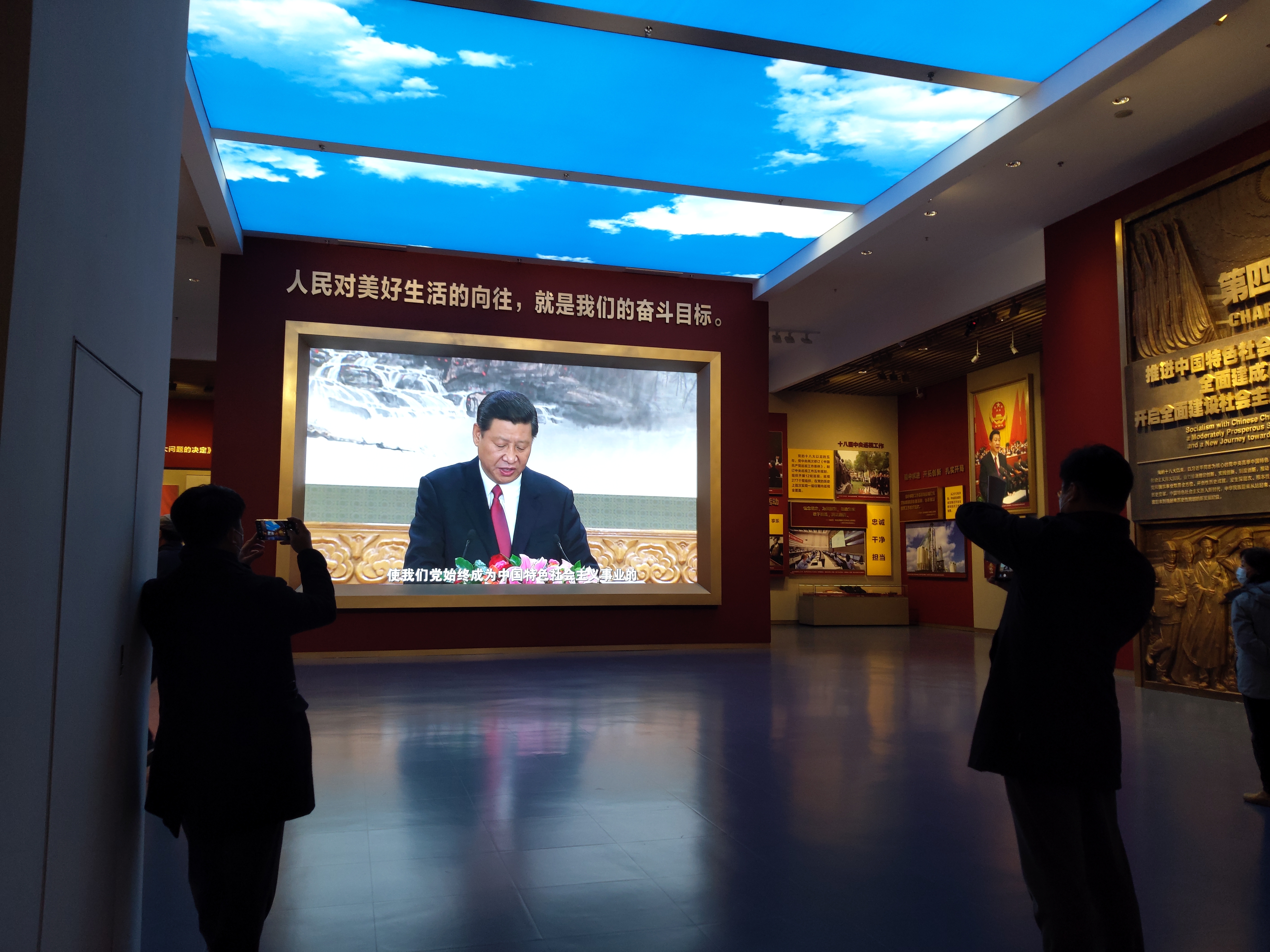중국 공산당 100주년을 기념해 올해 개관한 중국공산당역사박물관의 시진핑 주석 관련 영상물을 관람객들이 촬영하고 있다. (사진 조성원 기자)