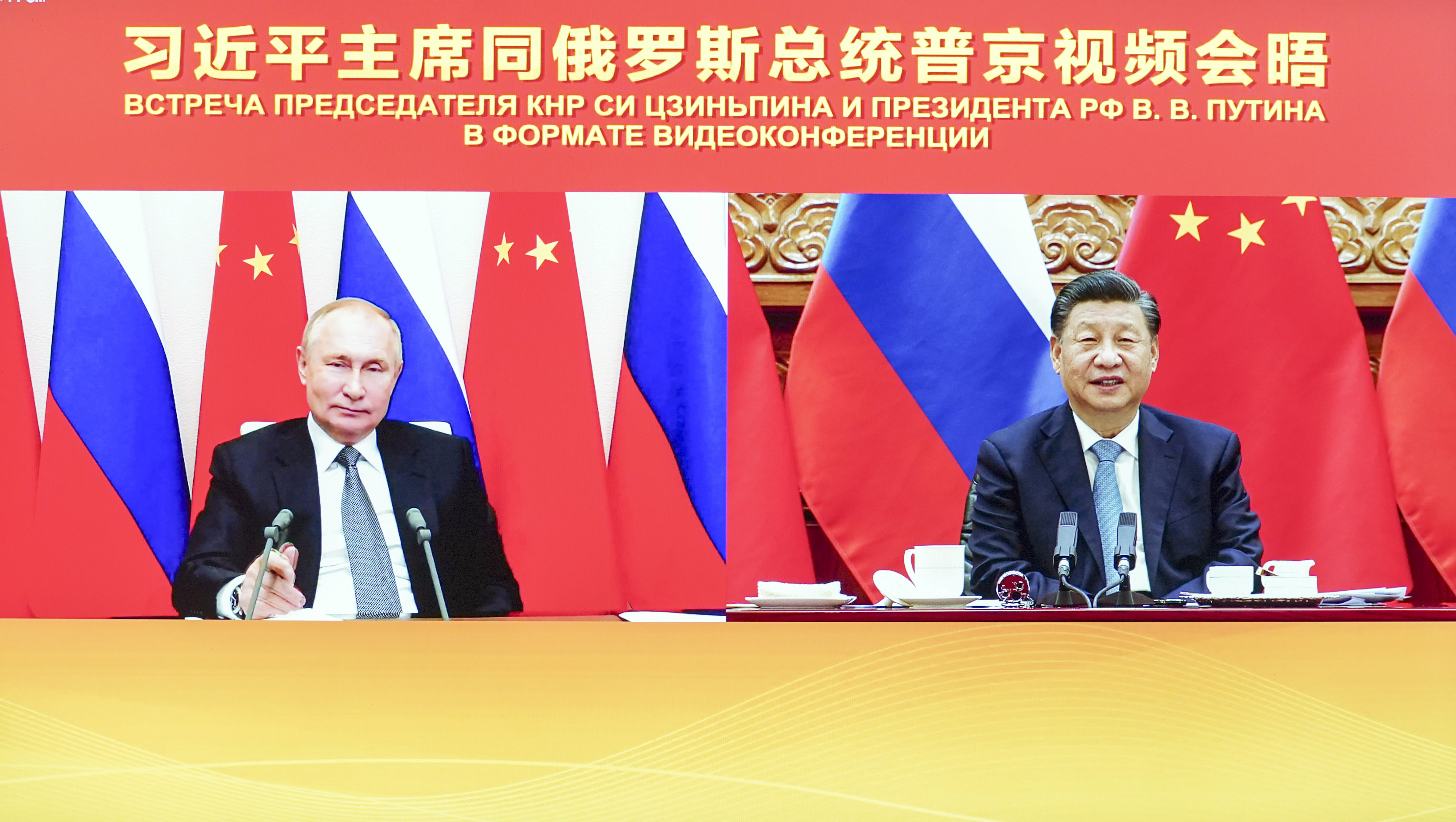 시진핑 중국 국가주석·푸틴 러시아 대통령 화상 정상회담, 2021년 12월 15일 (출처: 신화사)