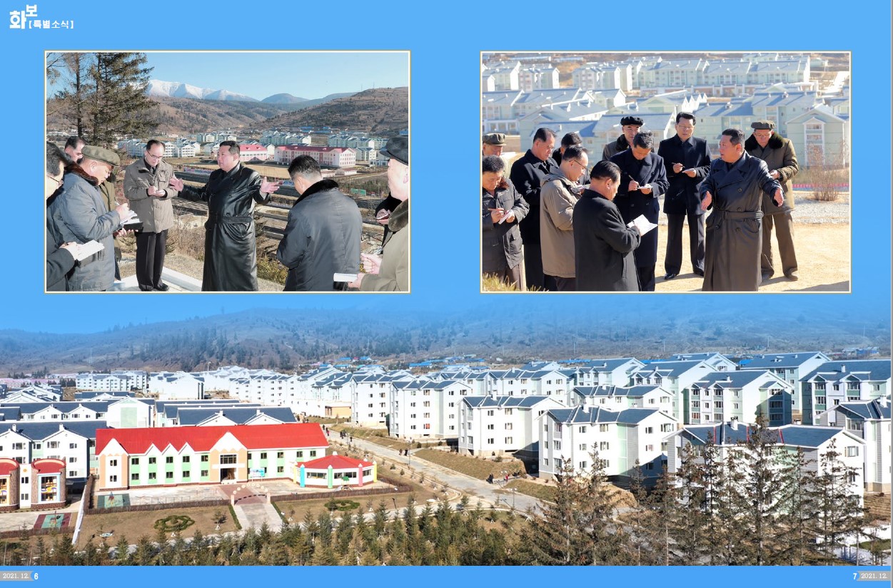 북한이 발간한 사진집 ‘조선’ 12월호에서 김정은 위원장의 삼지연시 건설 사업 현지지도를 선전하고 있다.