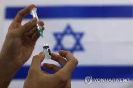 세계 최고 수준 백신 접종률 이스라엘...코로나19 신규확진자 급증