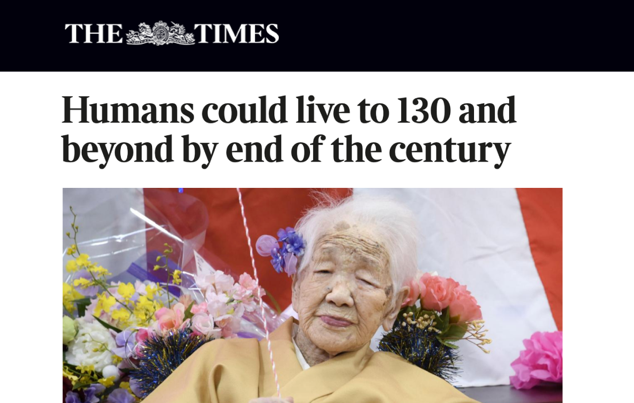 119살로 현재 생존 최고령자인 일본의 다나카 카네 할머니 사진 (2022년 1월 7일 더 타임스 기사)