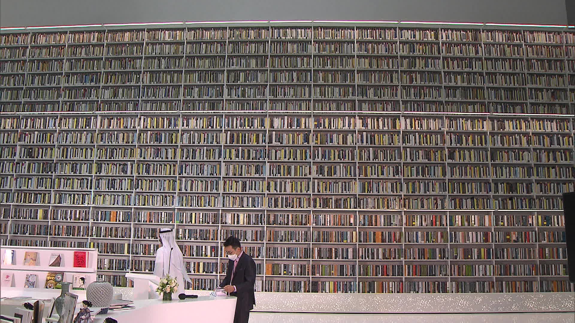 오는 3월 개관하는 중동 최대 규모의 도서관 ‘모하메드 빈 라시드 도서관’의 내부 모습