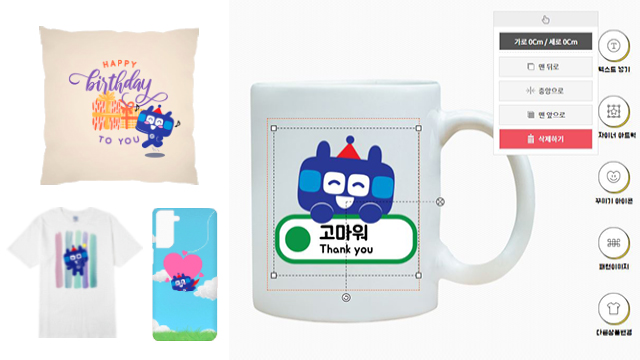 서울교통공사의 공식 캐릭터 '또타'를 활용한 판매 상품들.