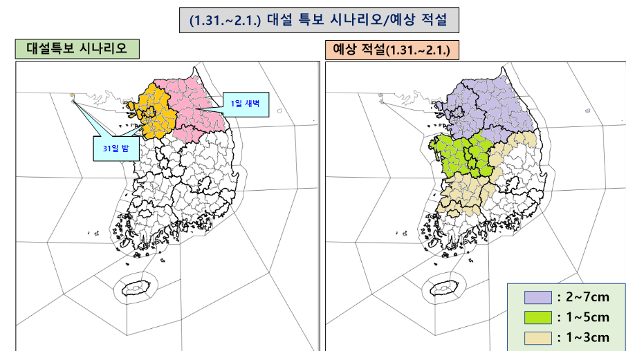 자료: 기상청