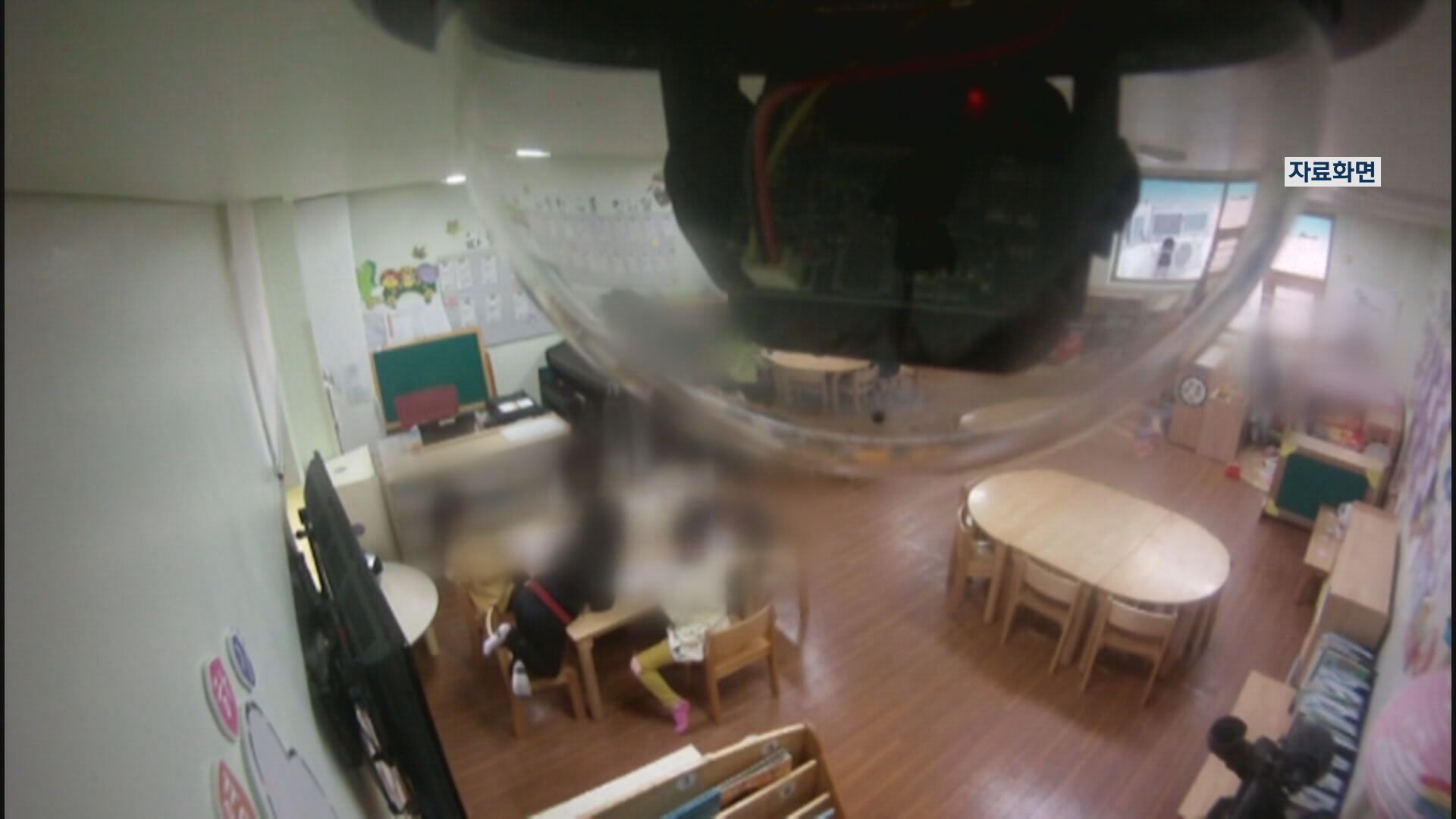 어린이집에 설치된 CCTV(자료화면)