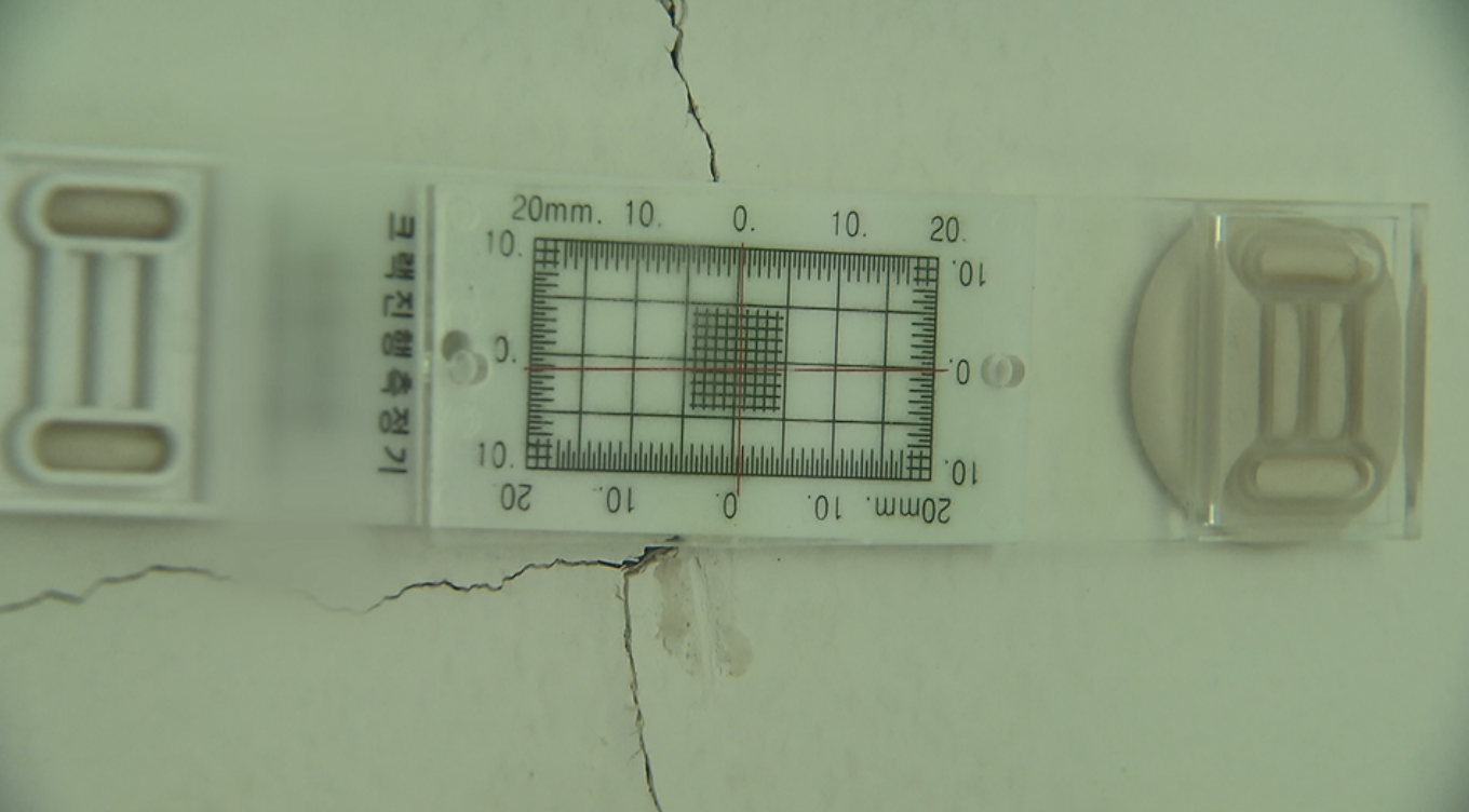 건설사가 주택에 방문해 설치한 균열 측정 장치.