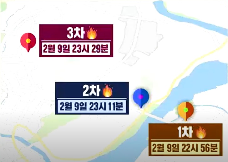 세종시 금강변을 중심으로 30여 분 동안 3곳에서 화재가 발생했다