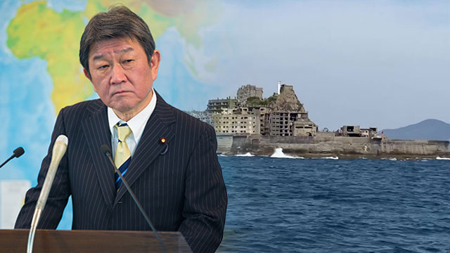 도시미쓰 일본 외무상, 세계유산위원회 군함도 왜곡  지적에 반박 기자회견(2021.7.13)