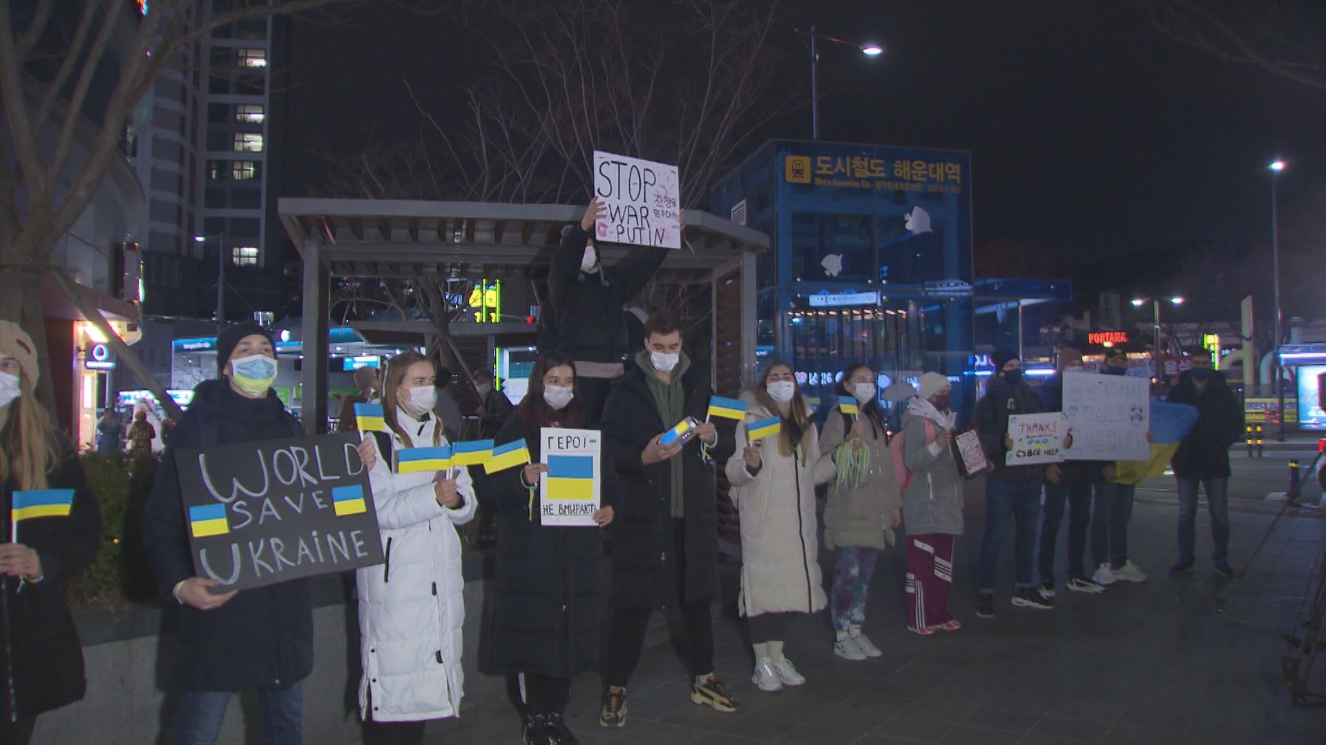 지난달 28일, 부산 해운대역에서 부산에 거주하는 우크라이나인들이 반전 시위를 개최했다.