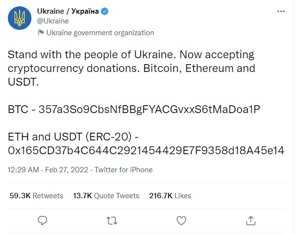 암호화폐 기부 게시글 / 출처:우크라이나 정부 트위터