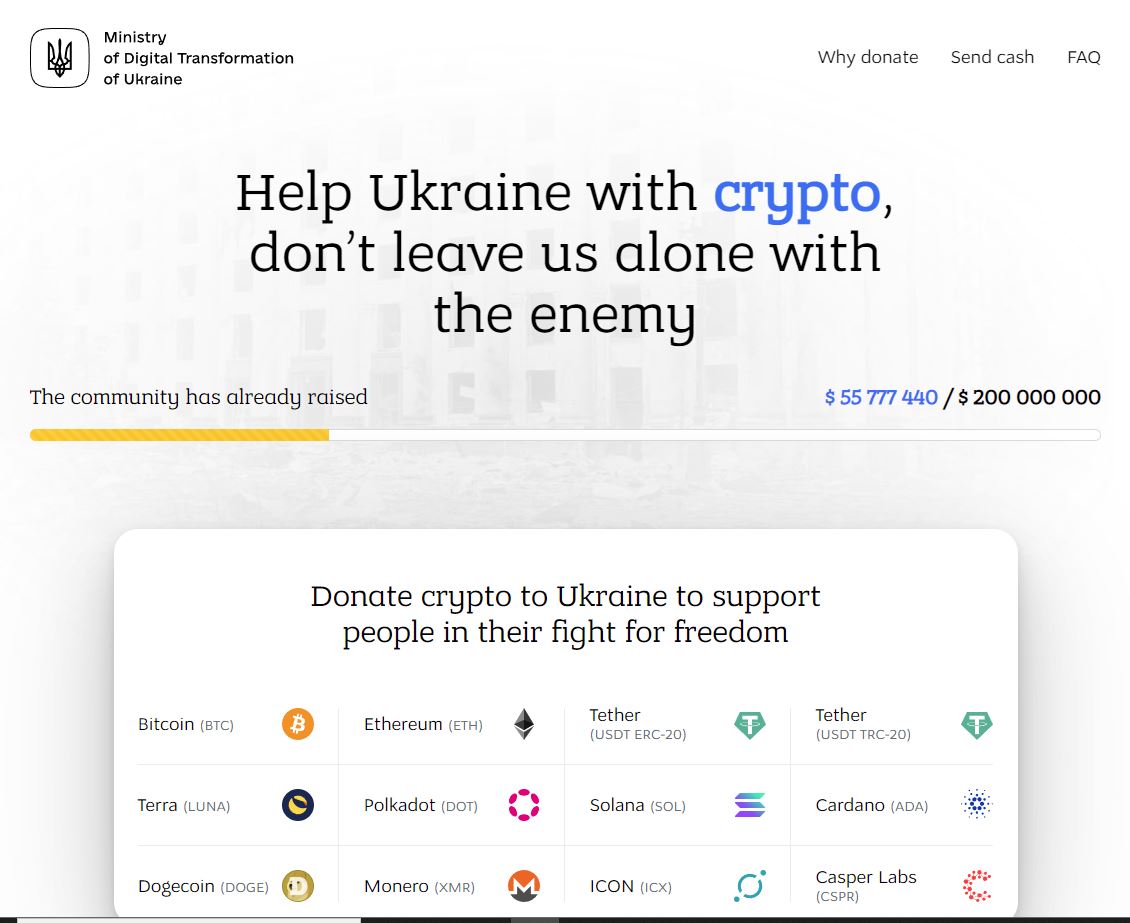 우크라이나 기부 사이트