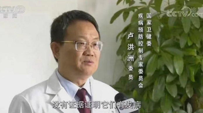  루훙저우 중국 국가위건위 위원이 중국 관영매체 CCTV에 출연해 동물 무해화 처리에 대한 반대 의견을 밝혔다. 