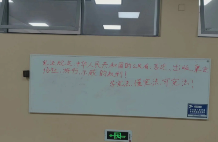 중국 쓰촨성 청두의 쓰촨대학교 강의실에 적힌 글 .