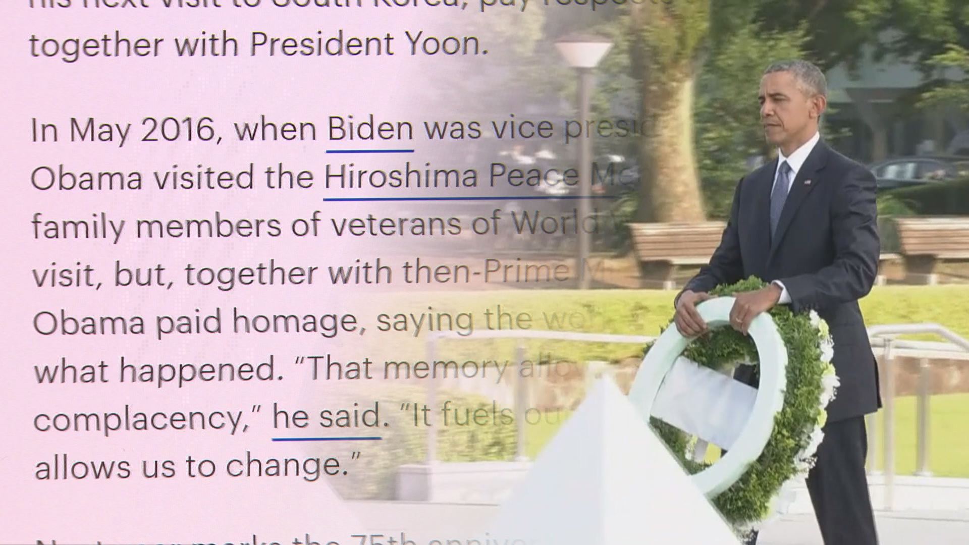 지난 2016년 5월 오바마 당시 대통령이 일본 히로시마 평화기념공원을 방문한 모습