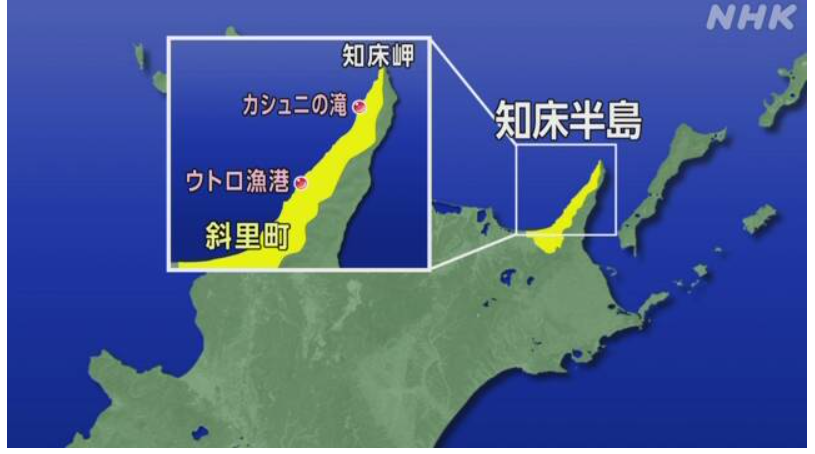 시레토코 관광 유람선의 운항 코스(출처: NHK 홈페이지)
