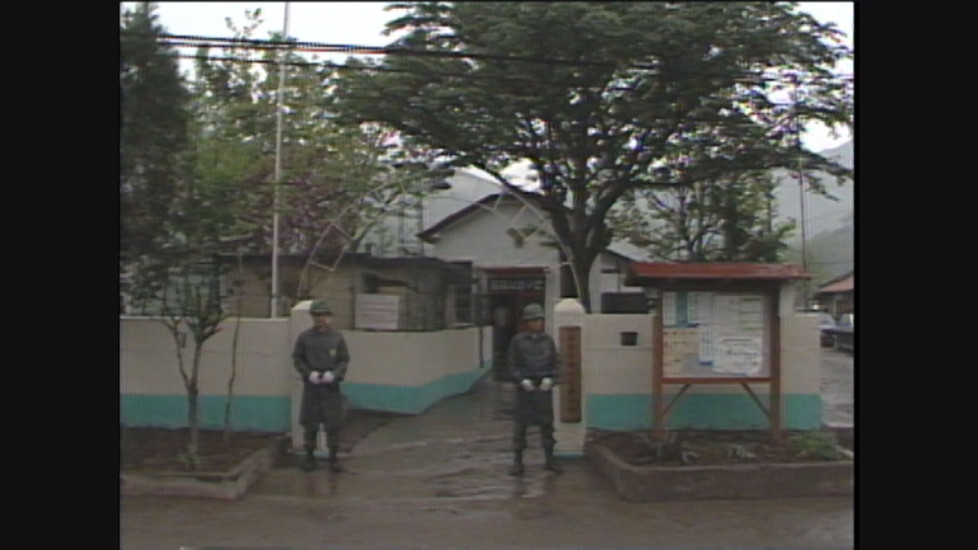 당시 의령경찰서 궁류지서는 경찰서 가운데 가장 규모가 작은 ‘4급지’에 속했다.