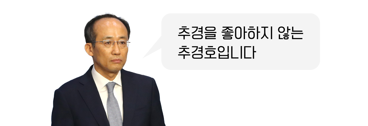 2019년 3월 25일 국회 기재위 회의록