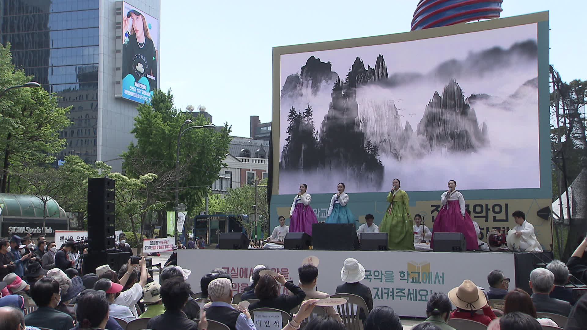 오늘(15일) 서울 중구 청계광장에서 열린 ‘전 국악인 문화제’