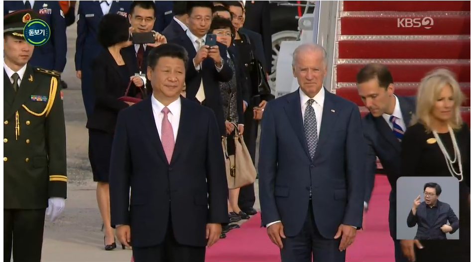 2015년 9월 시진핑 중국 국가주석의 미국 방문 때 바이든 당시 부통령이 맞이하고 있다.