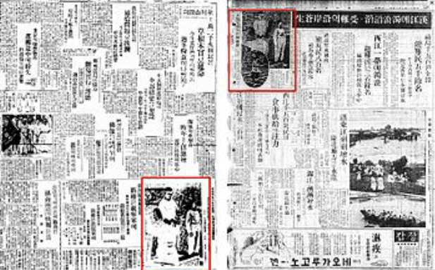 손기정 우승을 보도하면서 일장기를 지운  1936년 8월 13일 자 두 신문.  왼쪽 조선중앙일보는 서울판, 오른쪽 동아일보는 지방판으로, 지방판이 하루 전날 인쇄하던 당시 상황으로 미뤄 '일장기 말소 사건'은 동아일보가 앞선 것으로 해석되고 있다.