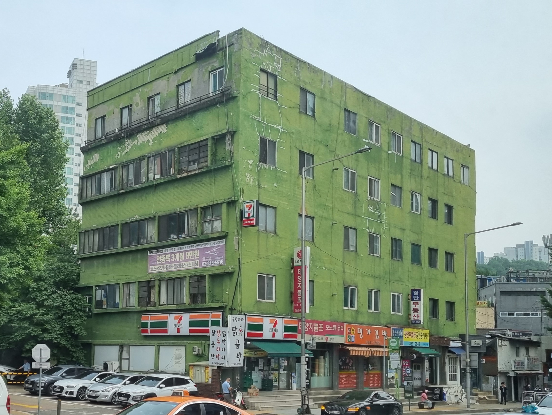 2022년 현재 충정 아파트의 모습. 출처 : KBS 이진성