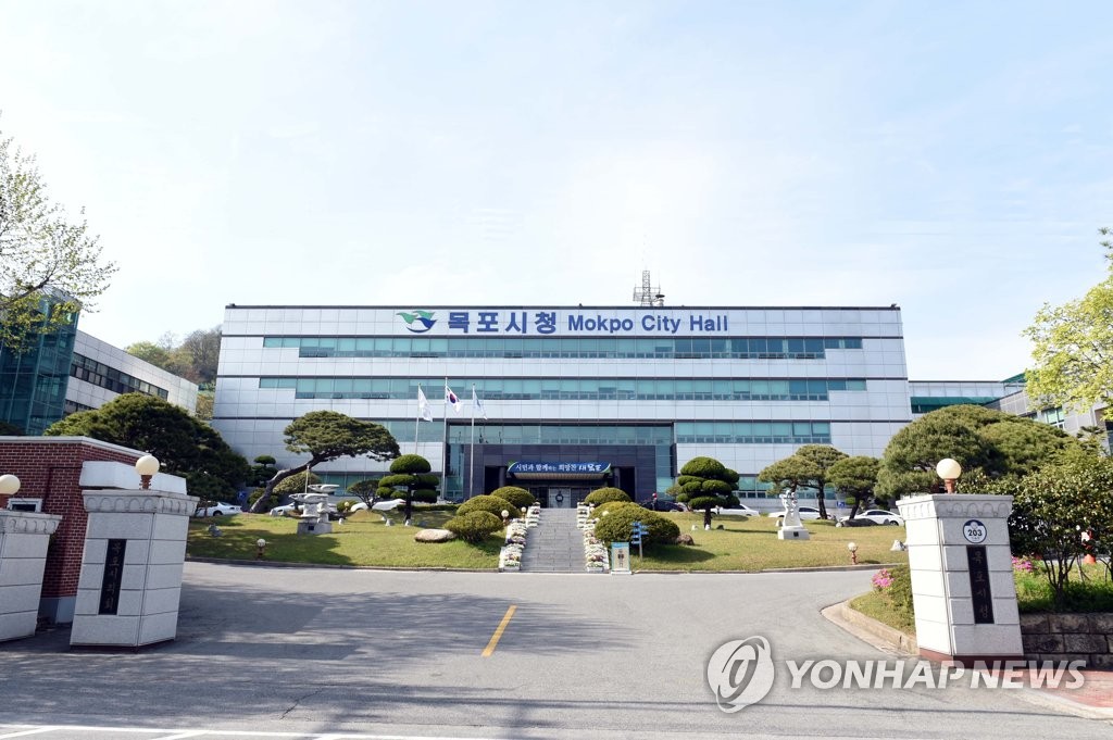  목포시청사 [출처 : 연합뉴스]