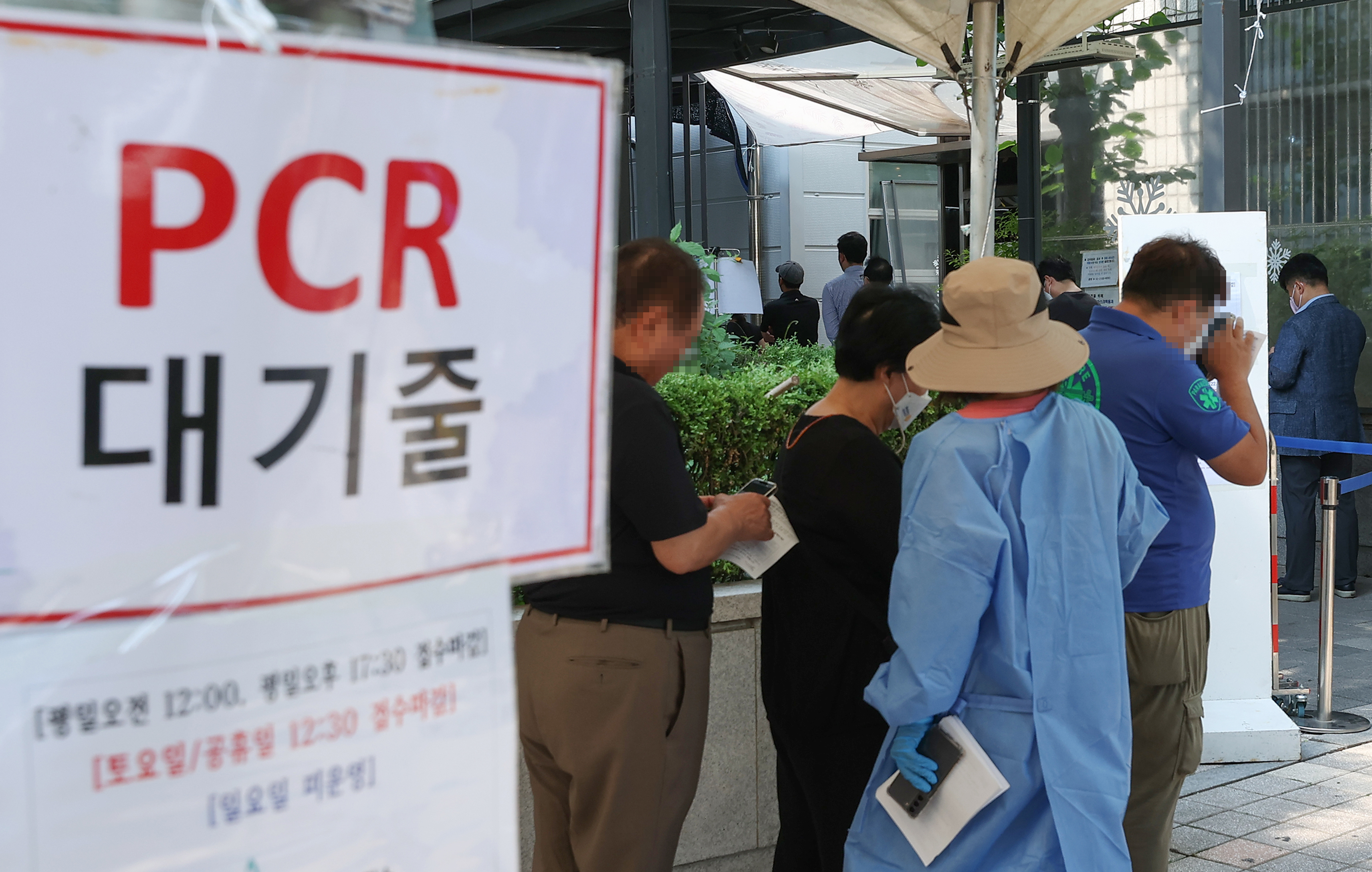 4일 오전 서울 서초구보건소 선별진료소에서 시민들이 검사를 기다리며 줄을 서 있다. (사진: 연합뉴스)