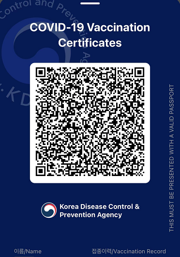한국 질병관리청이 발행하는 코로나19 백신 접종 증명서. 이름과 접종 이력 등이 영어로 기재돼있다.
