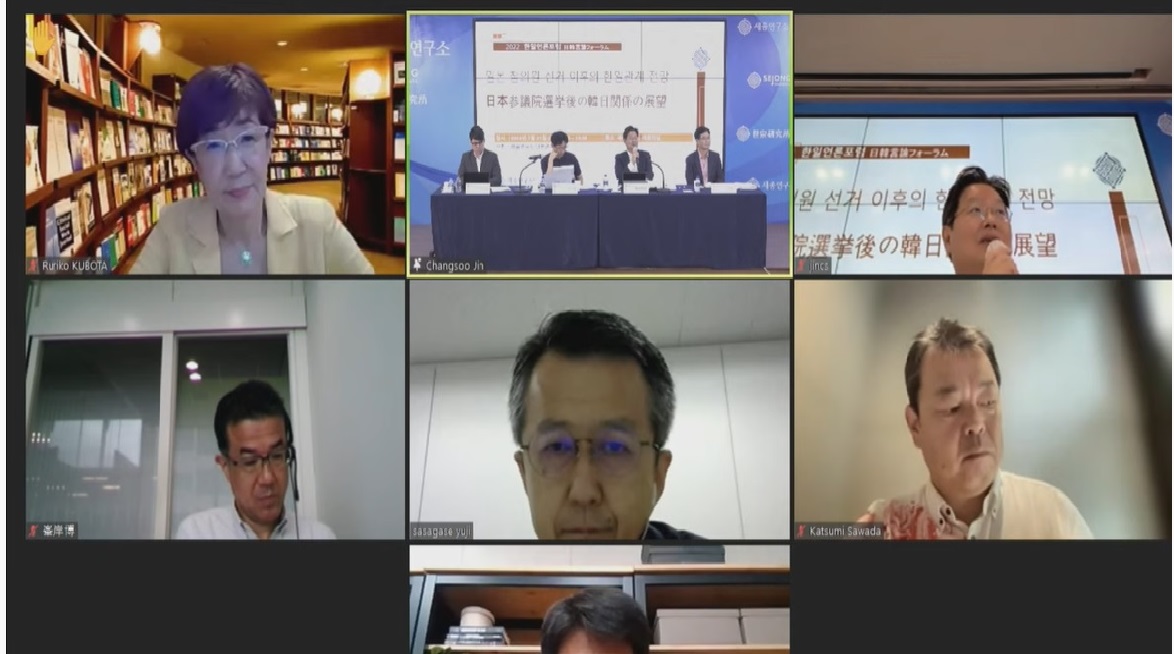 日本の記者たちが21日、世宗研究所日本研究センター主催の日韓メディアフォーラムに出席している。