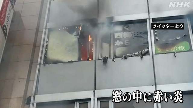 26명이 사망한 오사카 병원 방화 사건 당시 NHK보도 화면