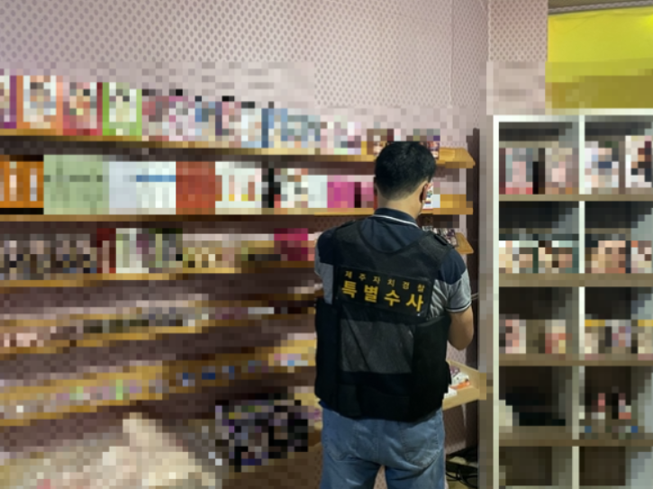 제주도자치경찰단이 서귀포시 모 성인용품점에서 가짜 비아그라 판매 현장을 적발하는 모습 (사진=제주도자치경찰단)