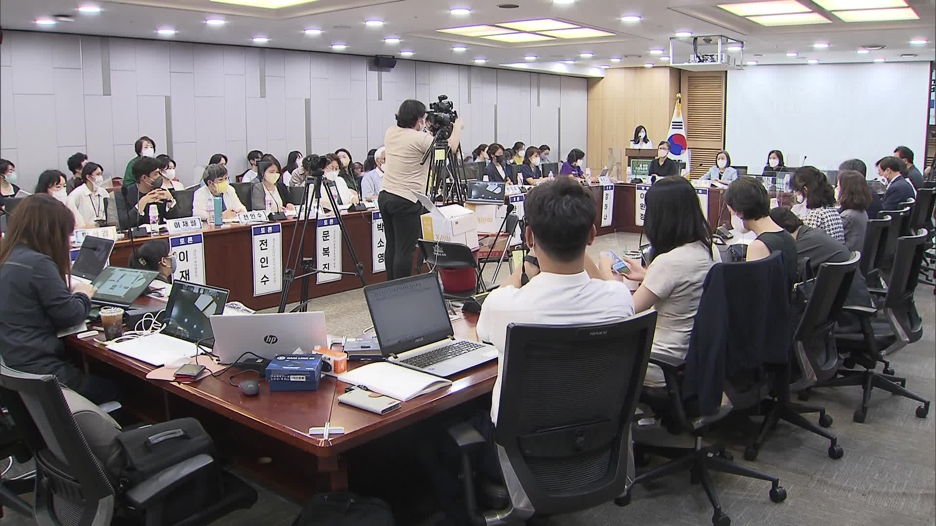 5세 조기 입학 반대를 위한 긴급 토론회(2022.08.05. 국회)