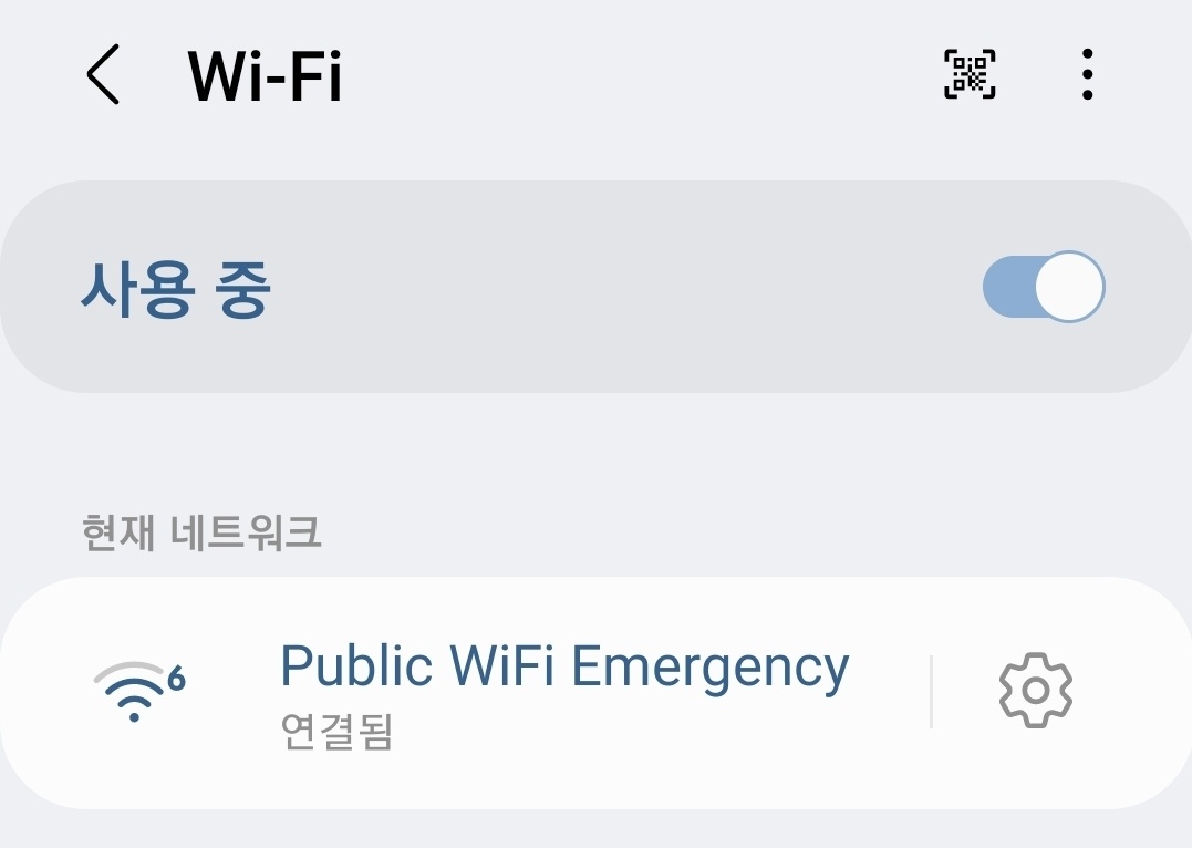 통신 장애 발생 시 개방되는 ‘재난 와이파이(Public Wifi Emergency)’