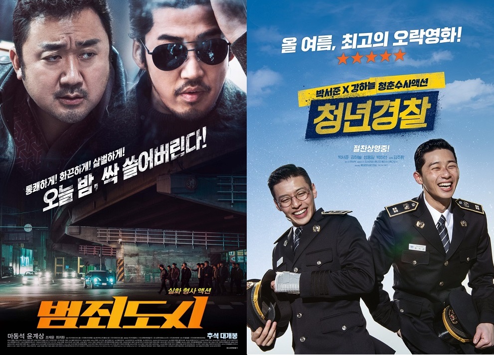 2017년 당시 ‘범죄도시’, ‘청년경찰’ 영화에 대해 주민들은 ‘영화의 주제가 동네 이미지를 왜곡한다’, ‘조선족을 범죄 집단처럼 묘사했다’고 반발했다. (사진=영화 포스터 캡처)