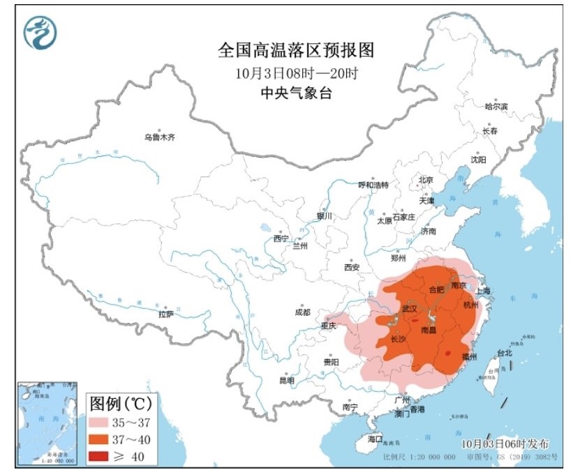 중국 중앙기상대가 발표한 3일 폭염 황색 경보 (출처: 중국 중앙기상대)