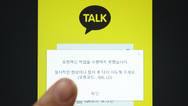 사진 출처 : 연합뉴스