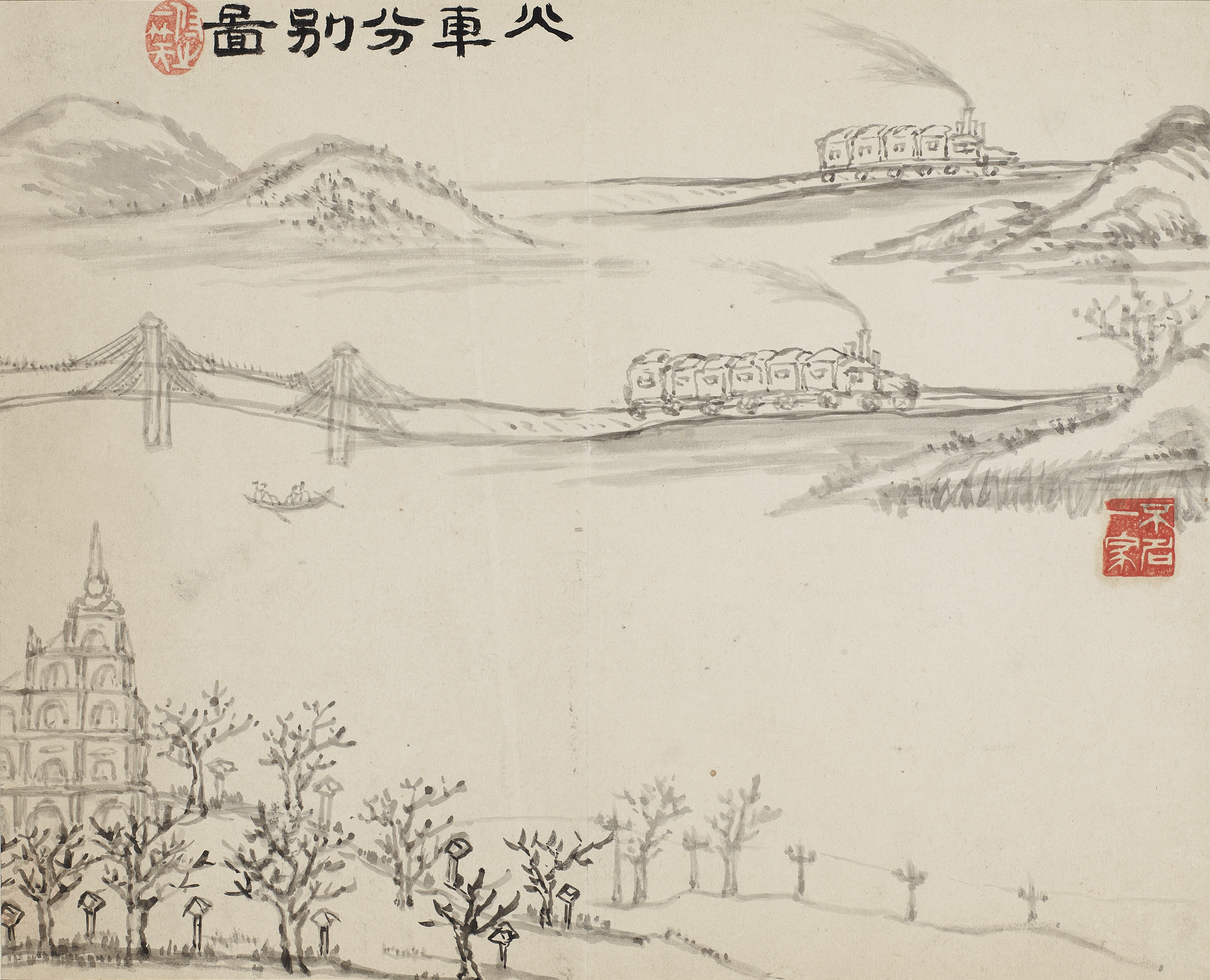 〈화차분별도〉, 청운 강진희, 1888, 종이에 수묵, 28cmx34cm, 간송미술관 ⓒ간송미술문화재단