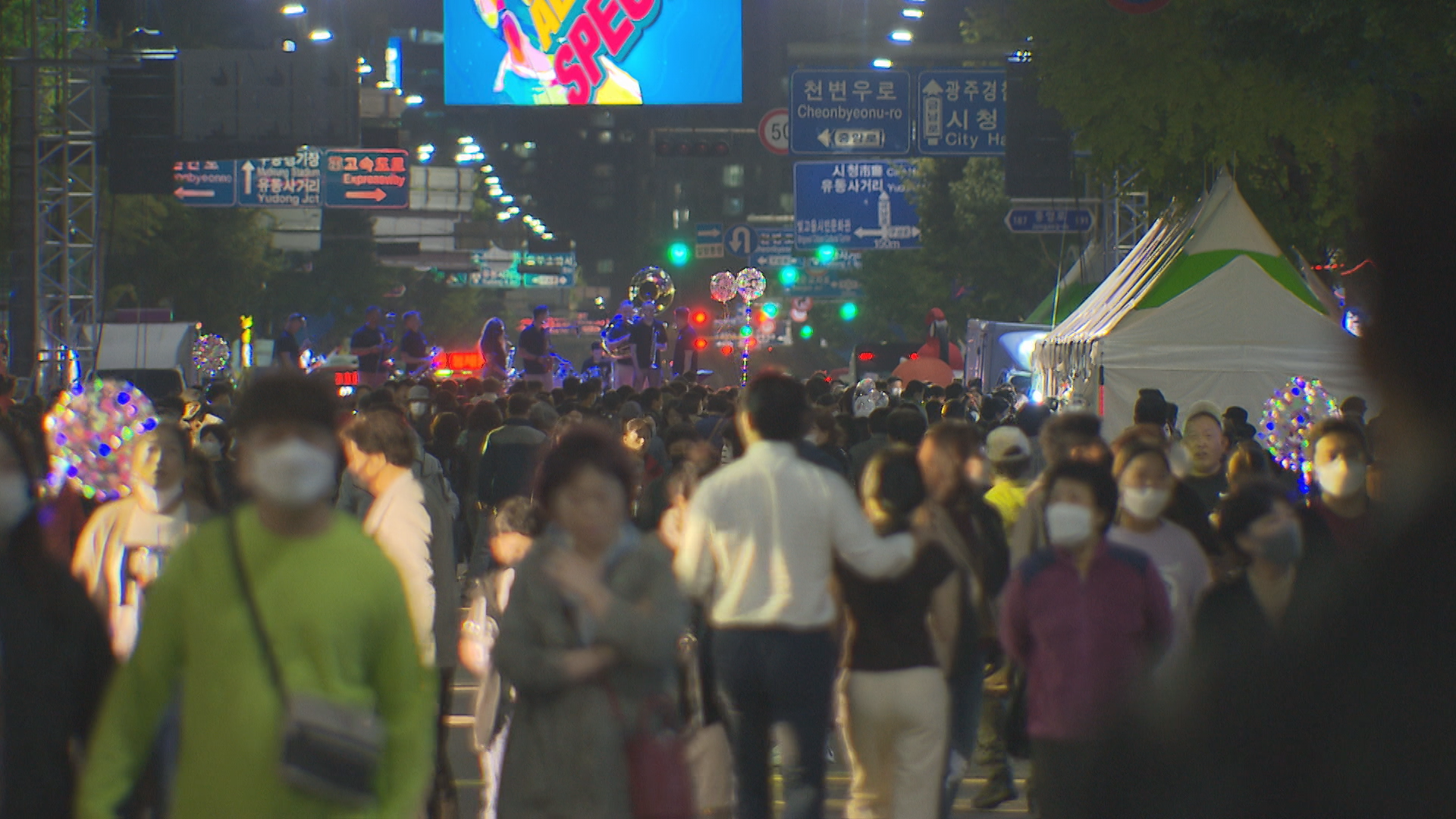 지난달 13일부터 닷새간 진행된  제19회 광주 충장축제의 모습