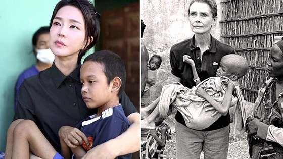 12일(현지시간) 캄보디아 프놈펜의 선천성 심장질환 환아 로타의 집을 찾은 김건희 여사의 모습이 오드리 헵번이 영양실조 어린이를 안고 있는 사진 속 모습과 비슷하다는 지적이 나왔다.