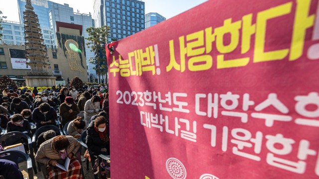 2023학년도 대학수학능력시험이 치러지고 있는 17일 오후 서울 종로구 조계사에서 열린 ‘수능 대박 기원 법회’에 참석한 수험생 학부모들이 자녀의 고득점을 기원하는 기도를 하고 있다. (사진 출처=연합뉴스)