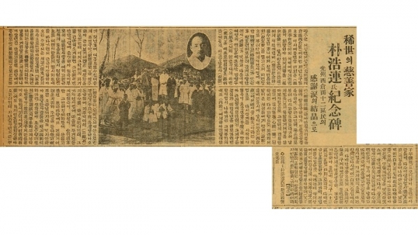 중외일보 기사 (사진 출처: 광주 서구문화원)