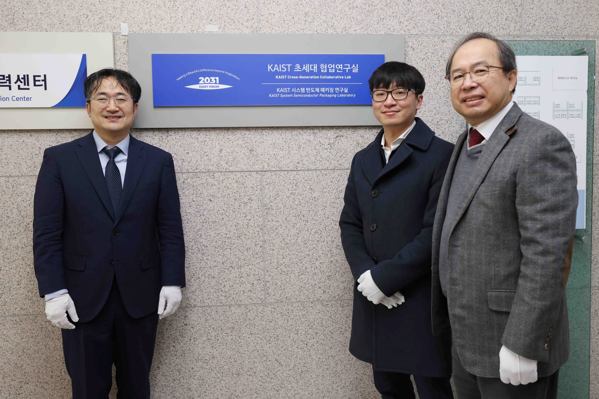 KAIST 전기 및 전자공학부 안승영 교수, 김경민 교수, 김경호 교수(사진 왼쪽부터)