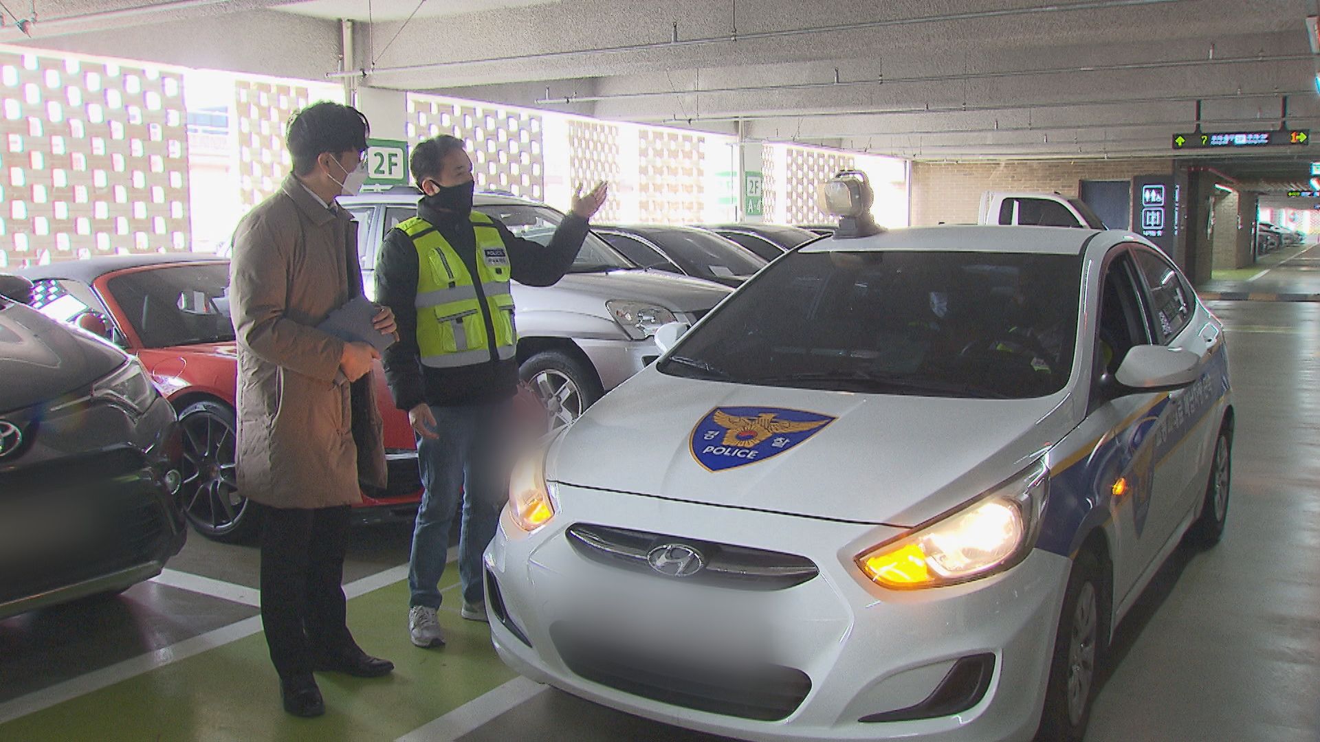 경찰은 적외선 장비와 카메라가 달린 특수차량을 이용해 교통 과태료 체납 차량을 단속한다.